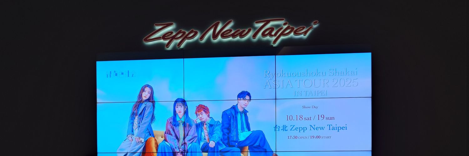 ruito7s's profile banner image