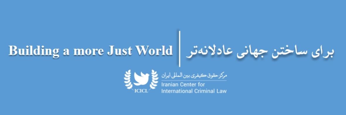IranianICICL's profile banner image