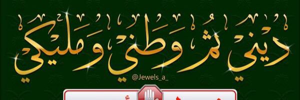 dakmohd's profile banner image