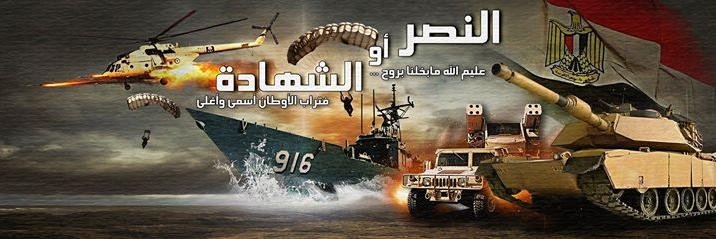 hammad_yasser's profile banner image