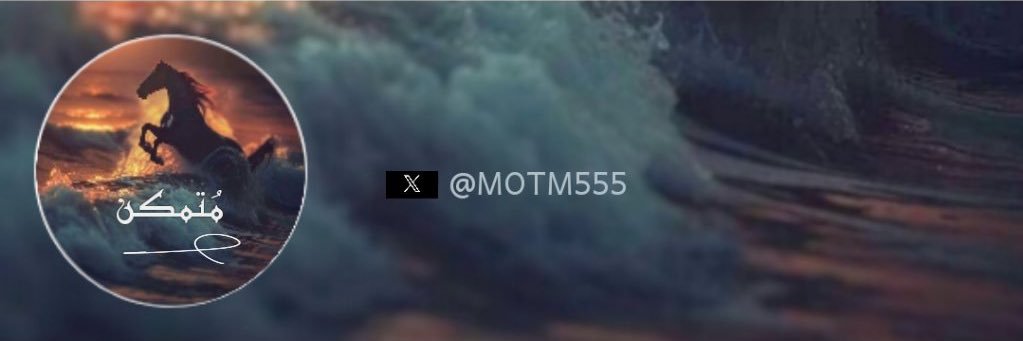 MOTM555's profile banner image