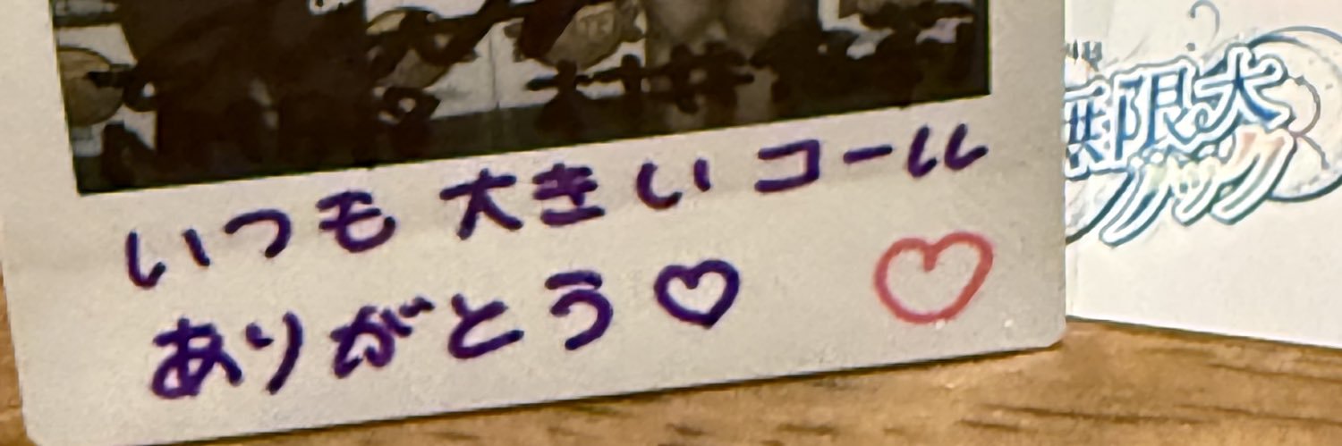 ひーくん🐯 banner