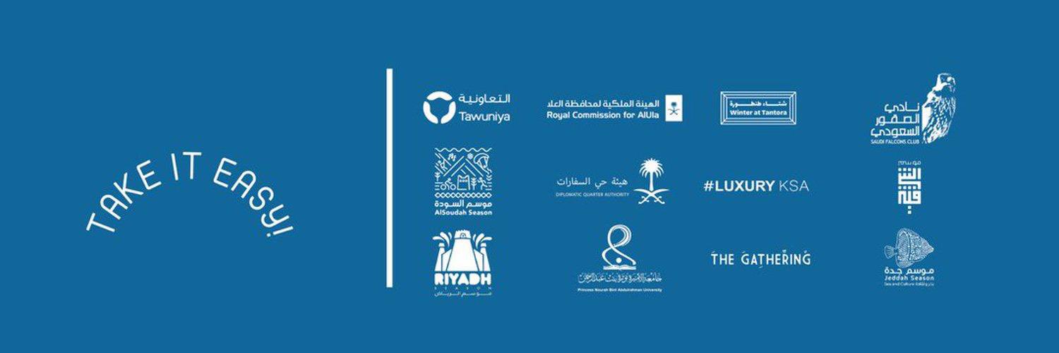 تذاكر | منصة easy ticket banner