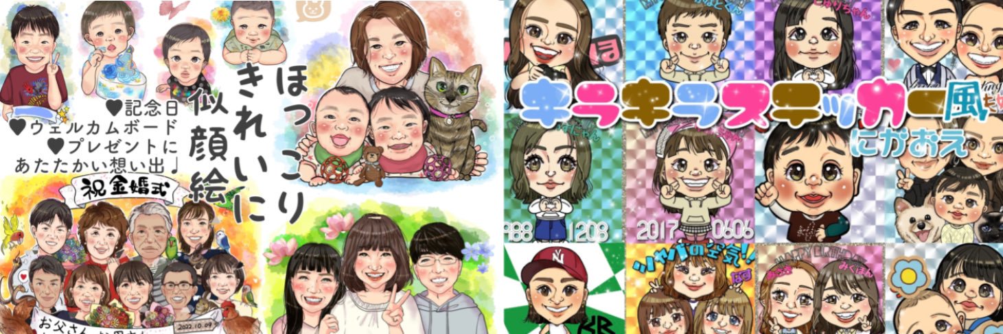 tomaromari's profile banner image