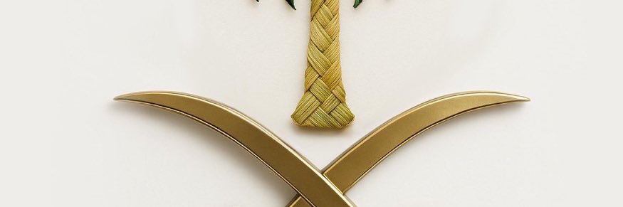 مثيب بن دواس banner