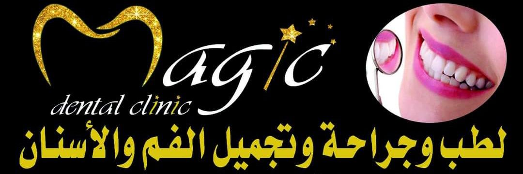 Magico_1995's profile banner image