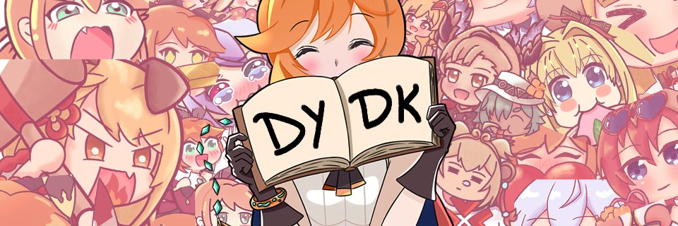 dy/dk banner