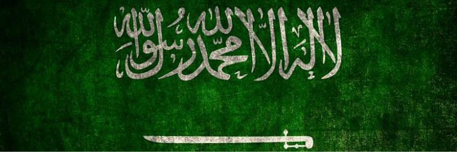 Meshari_har's profile banner image