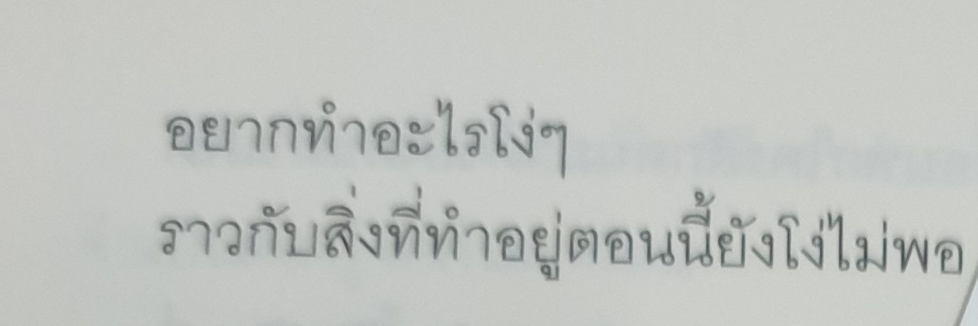 หวานเย็น 💭 banner