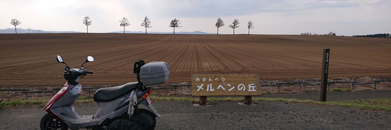 hidemasaurusu's profile banner image