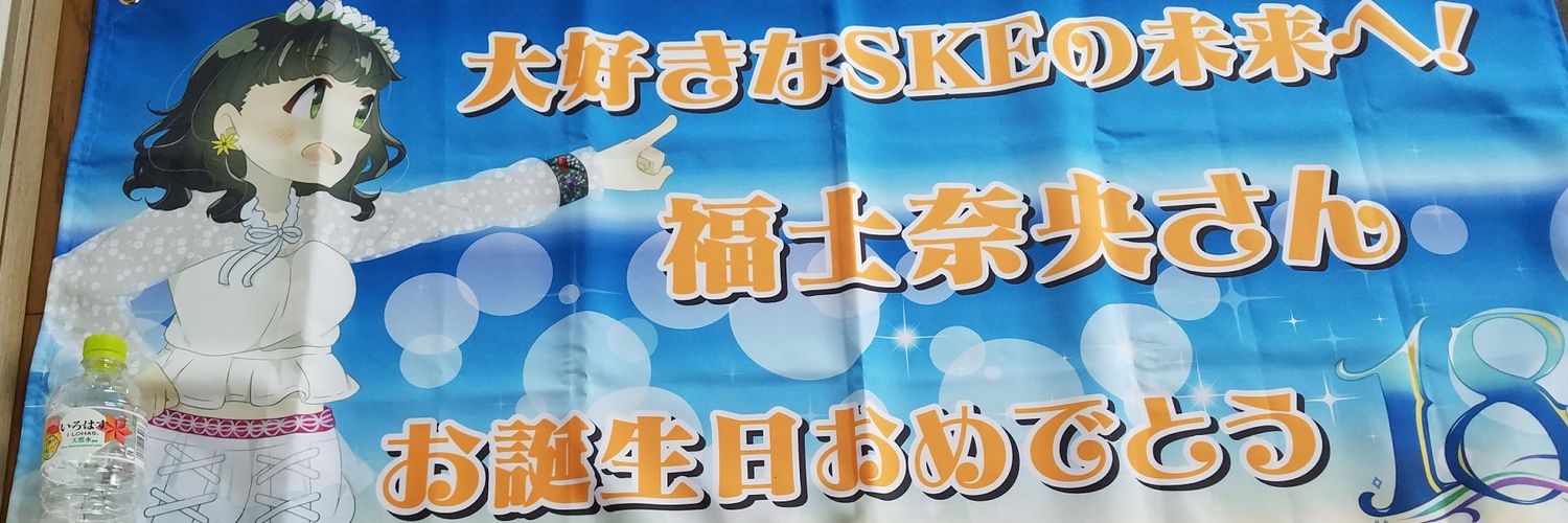 matsumitsu90's profile banner image