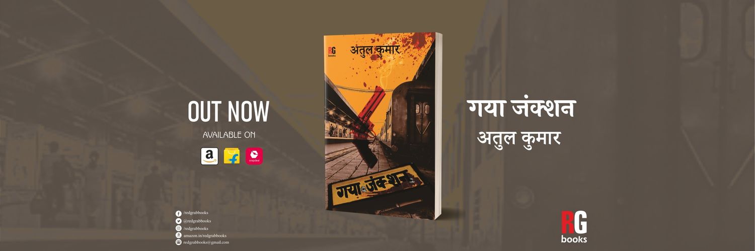 atul4media's profile banner image