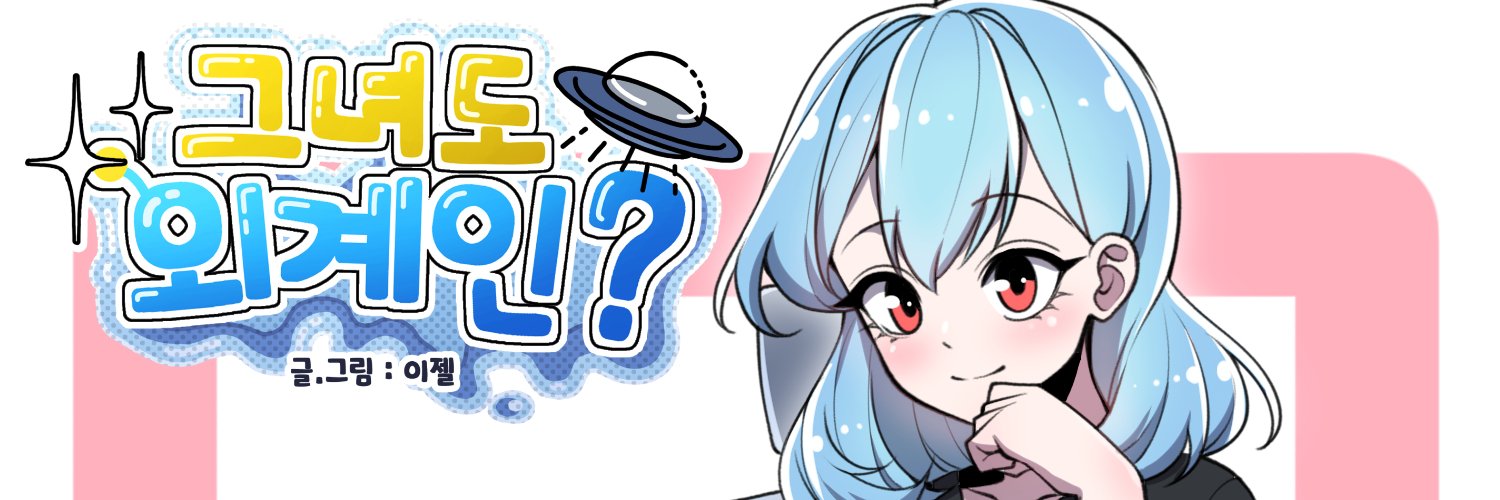 DJEasel's profile banner image