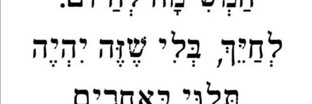 oded beck banner