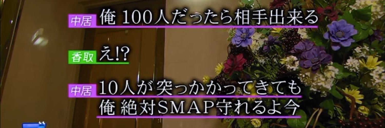 mapleflower1120's profile banner image