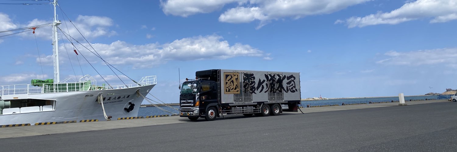 834Ryota's profile banner image