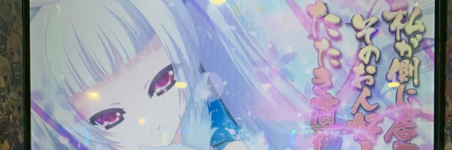 iwashi_mk2's profile banner image