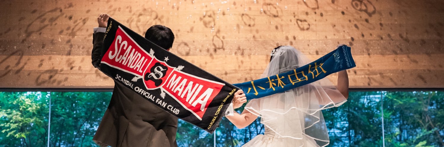 SCANDAL_shotasu's profile banner image