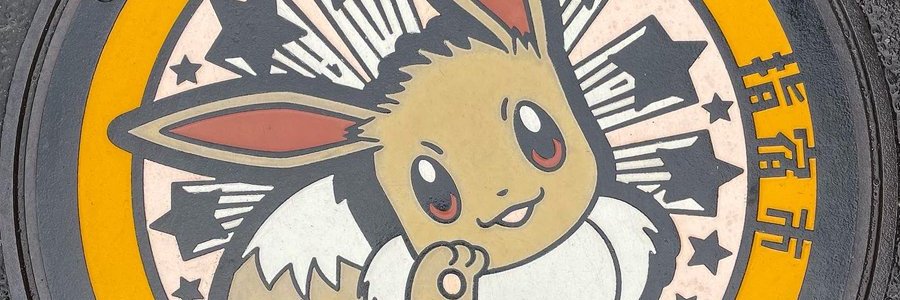 fury@日々前進 banner