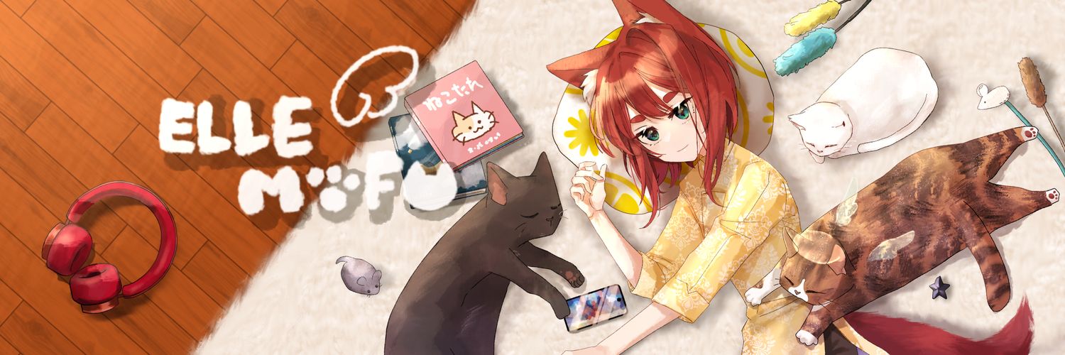 ellemofu's profile banner image