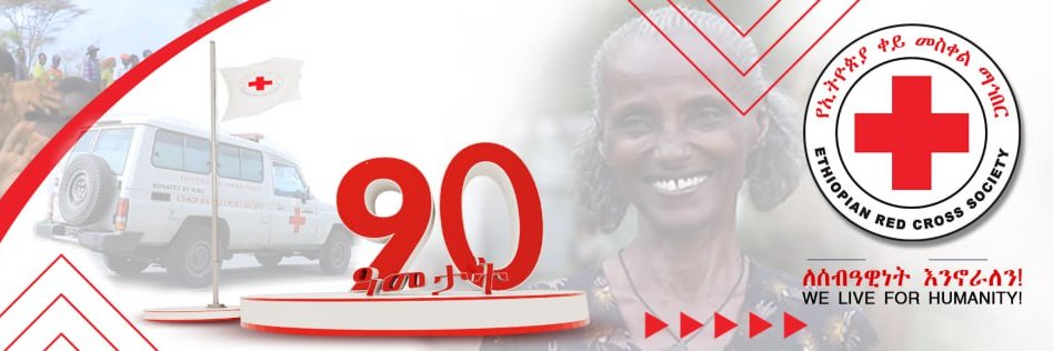 Ethiopian Red Cross Society's banner