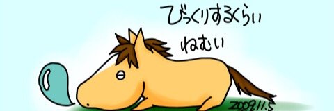 Nmori_Shun's profile banner image
