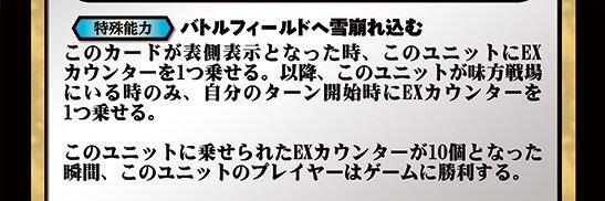 につけ YNC(淀に散る) banner