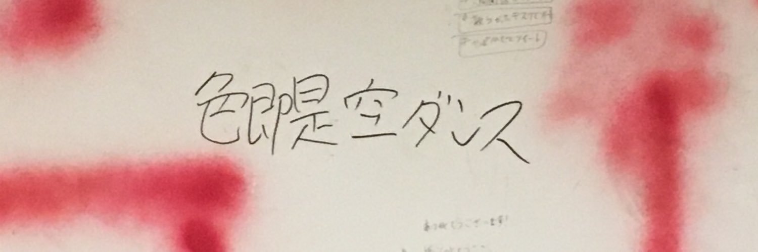 inoue_123's profile banner image
