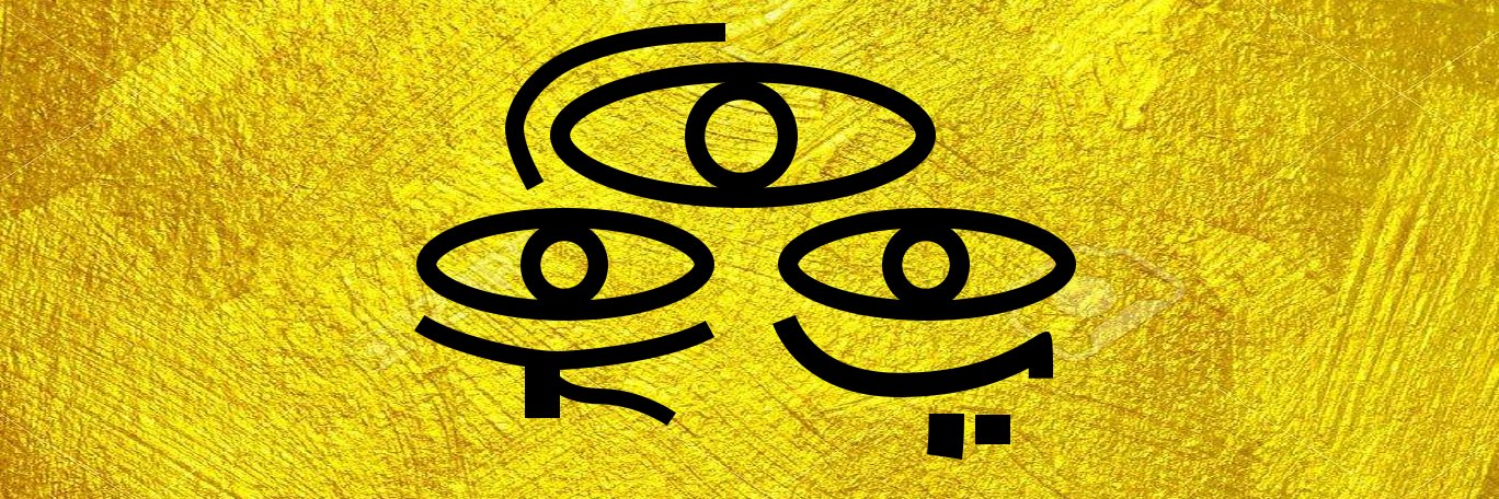 やぬぅ banner