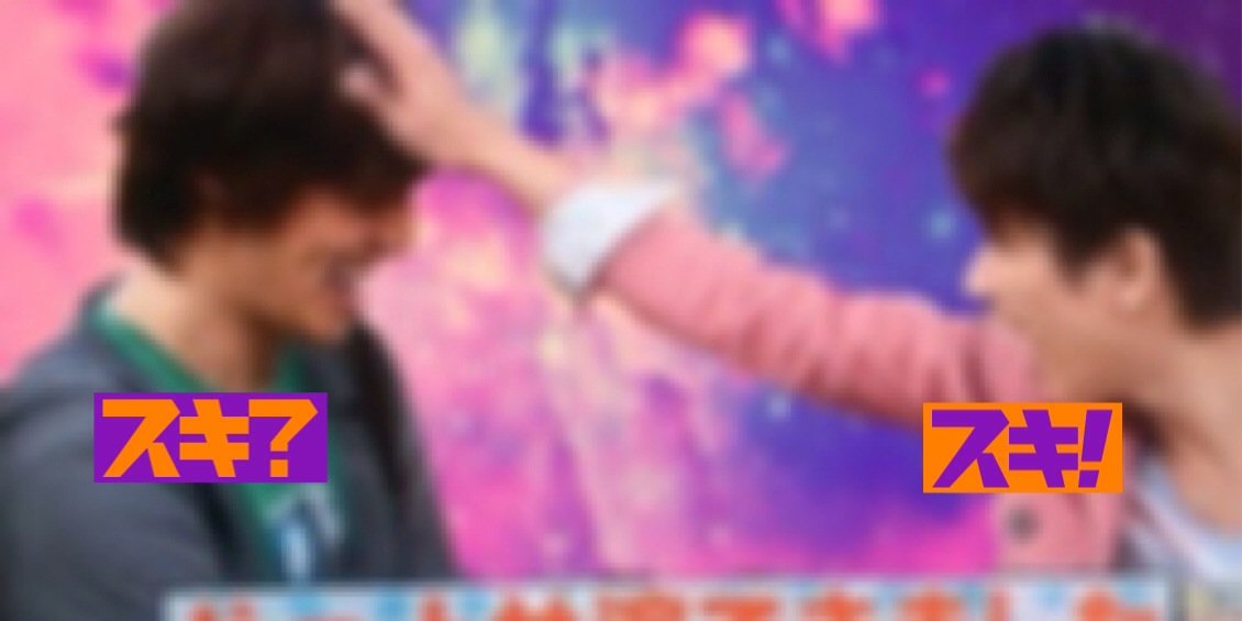 ryuhei8shingo8's profile banner image