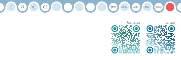 SaudiAVW Profile Banner