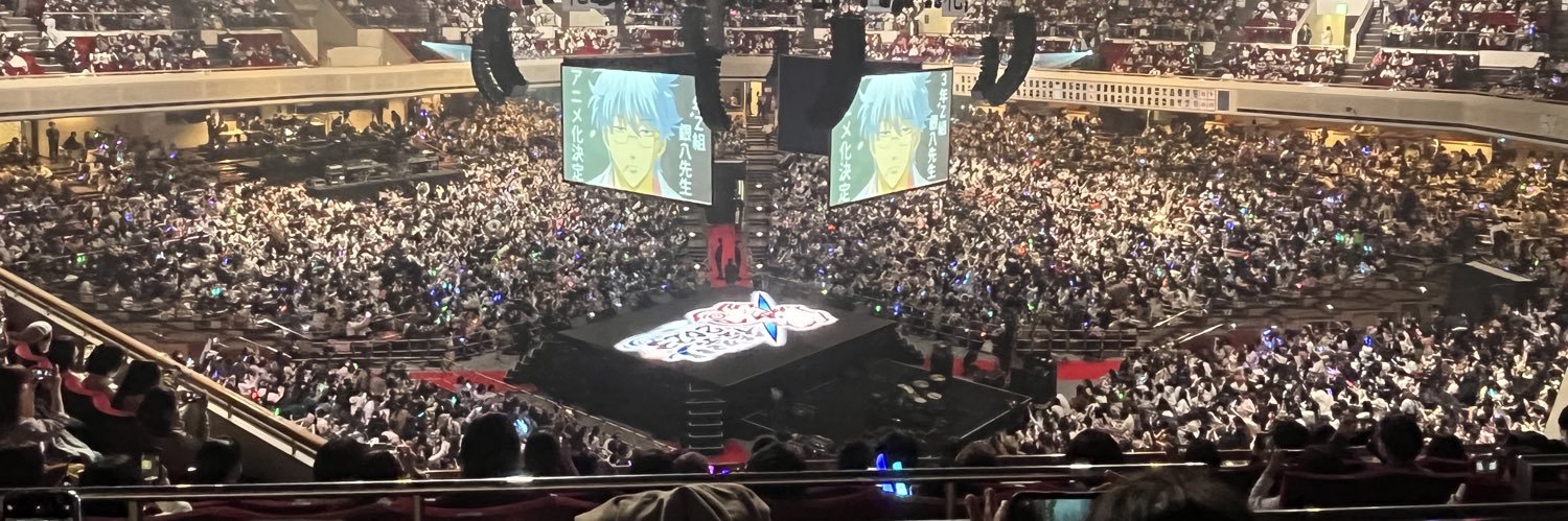 たご banner