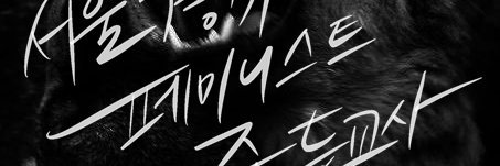 ildan_newtch's profile banner image