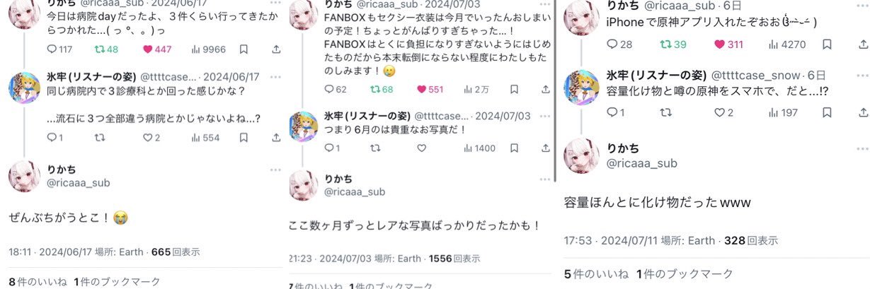 ttttcase_snow's profile banner image