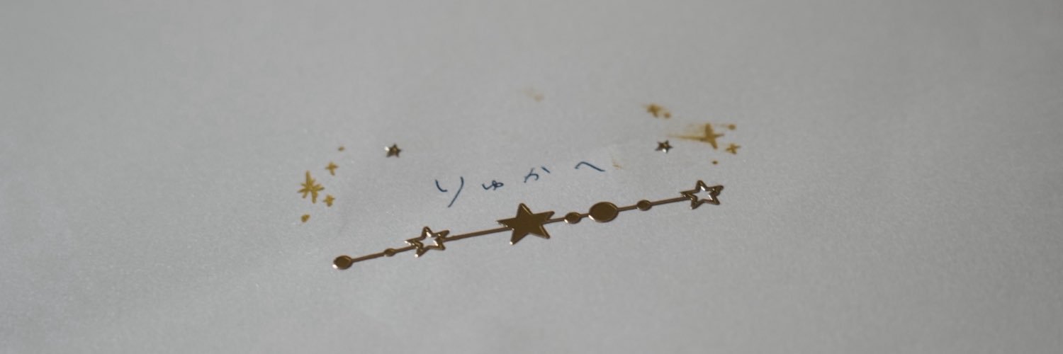 ryuka__p's profile banner image
