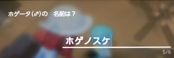 dexterandrob Profile Banner
