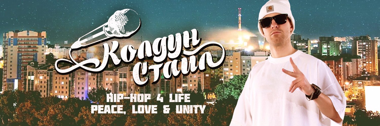 k_style_rap's profile banner image