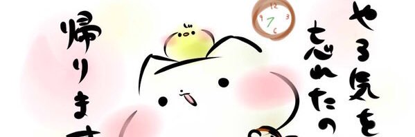 tariraritararan's profile banner image