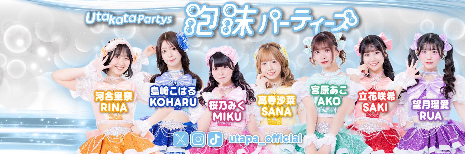 283_take's profile banner image
