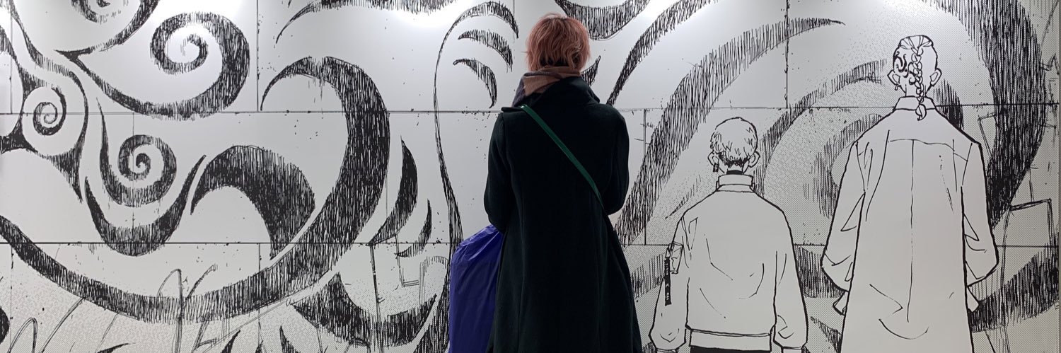 ゅうな卍あおむち banner