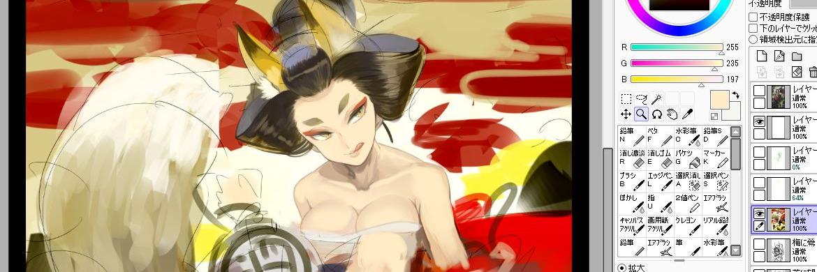 osmjgbt's profile banner image