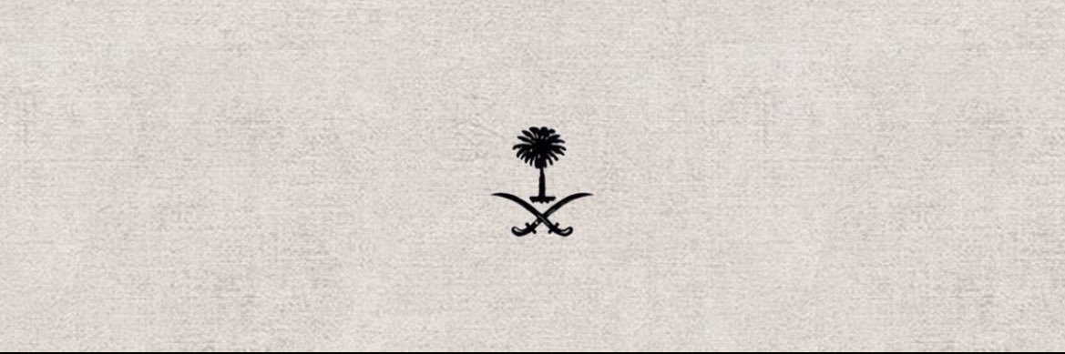 ziyad🇸🇦 banner