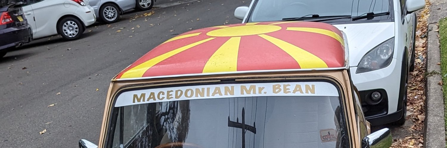 Васил banner