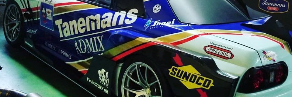 igelist73's profile banner image