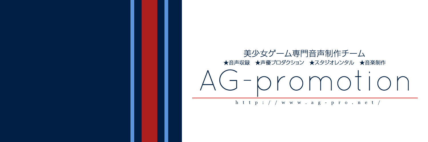 AG-promotion公式 banner
