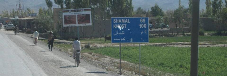 Aisha Chowdhry banner