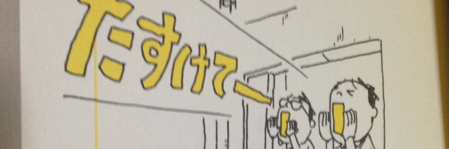 glucksdrache's profile banner image
