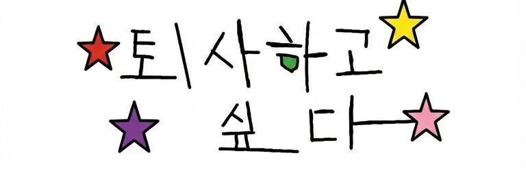 genius7124's profile banner image