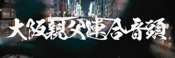 KUGEVIBES Profile Banner