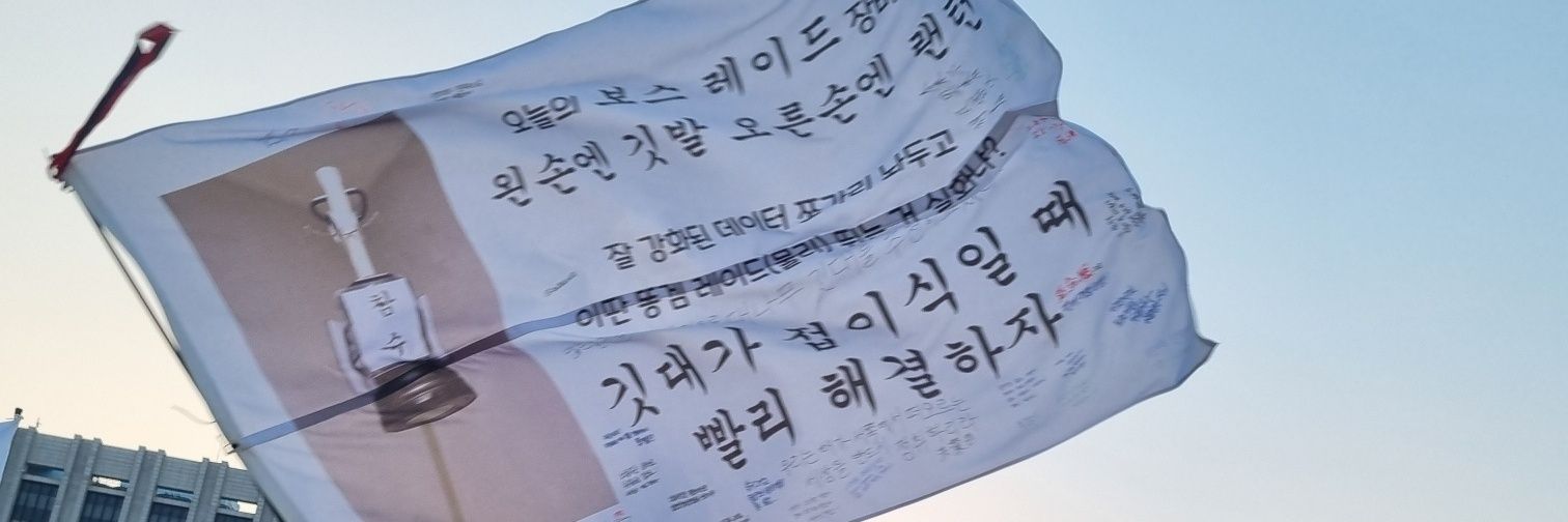 Fini { 562 - 417 - 889 } banner